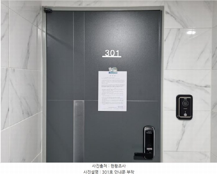 2025타경503041 대전광역시 서구 변동 57-8 근린주택 경매 이미지