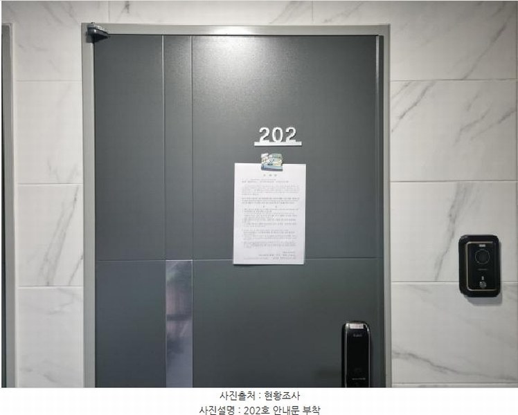 2025타경503041 대전광역시 서구 변동 57-8 근린주택 경매 이미지