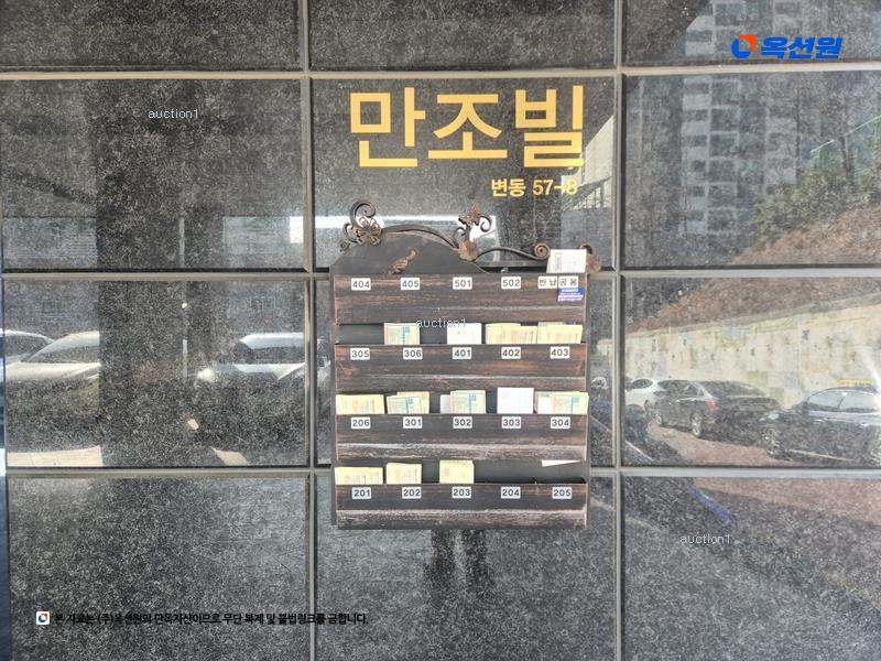 2025타경503041 대전광역시 서구 변동 57-8 근린주택 경매 이미지