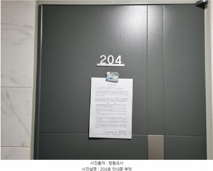 2025타경503041 대전광역시 서구 변동 57-8 근린주택 경매 이미지
