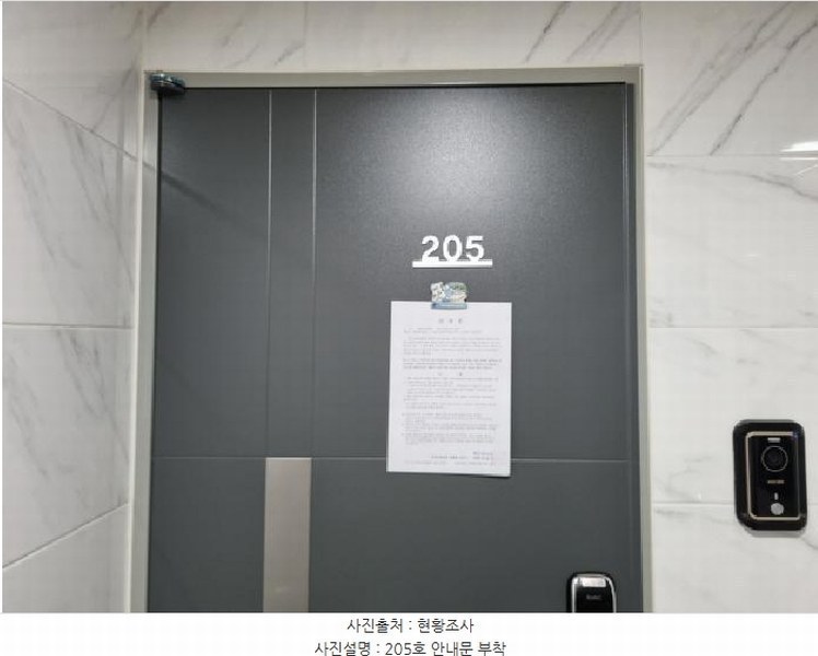 2025타경503041 대전광역시 서구 변동 57-8 근린주택 경매 이미지