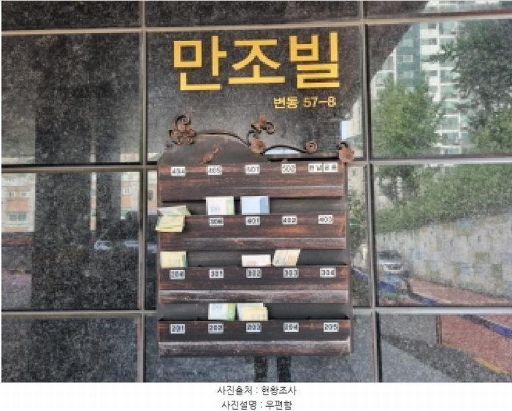 2025타경503041 대전광역시 서구 변동 57-8 근린주택 경매 이미지