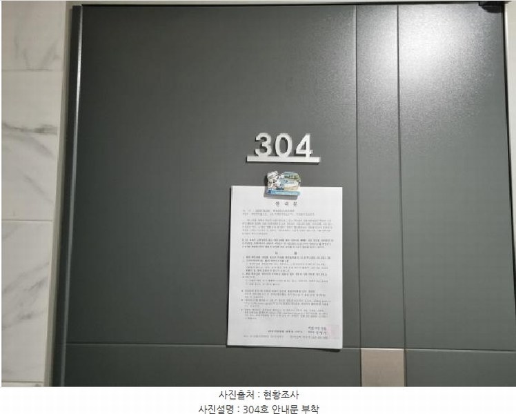 2025타경503041 대전광역시 서구 변동 57-8 근린주택 경매 이미지