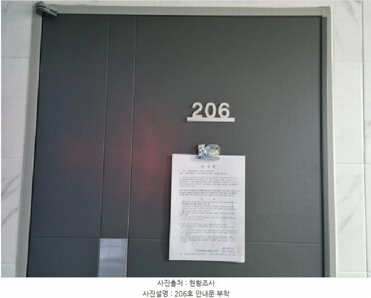 2025타경503041 대전광역시 서구 변동 57-8 근린주택 경매 이미지