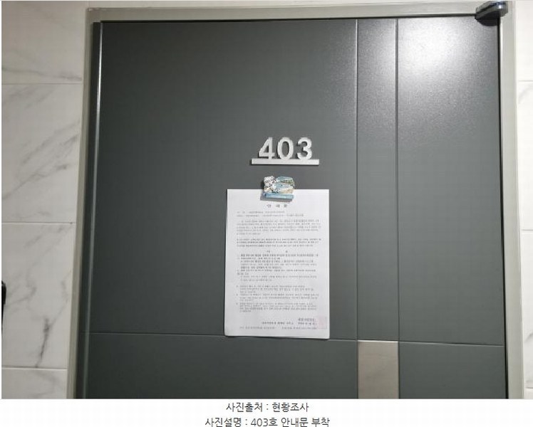 2025타경503041 대전광역시 서구 변동 57-8 근린주택 경매 이미지