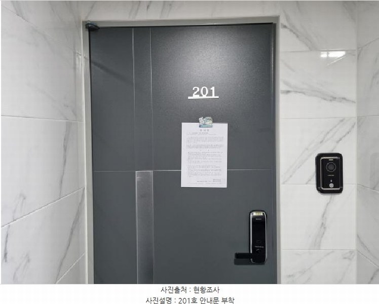 2025타경503041 대전광역시 서구 변동 57-8 근린주택 경매 이미지