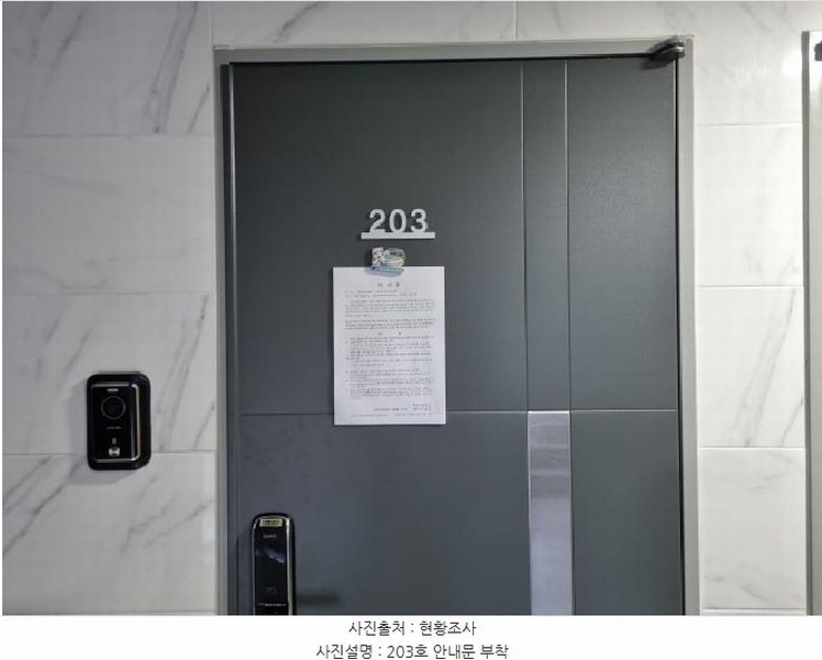 2025타경503041 대전광역시 서구 변동 57-8 근린주택 경매 이미지