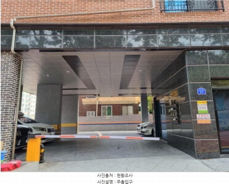 2025타경503041 대전광역시 서구 변동 57-8 근린주택 경매 이미지