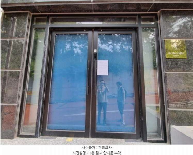 2025타경503041 대전광역시 서구 변동 57-8 근린주택 경매 이미지