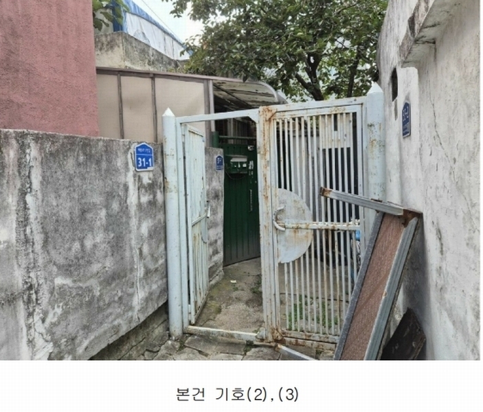 2025타경503062 대전광역시 동구 자양동 53-35 주택 경매 이미지