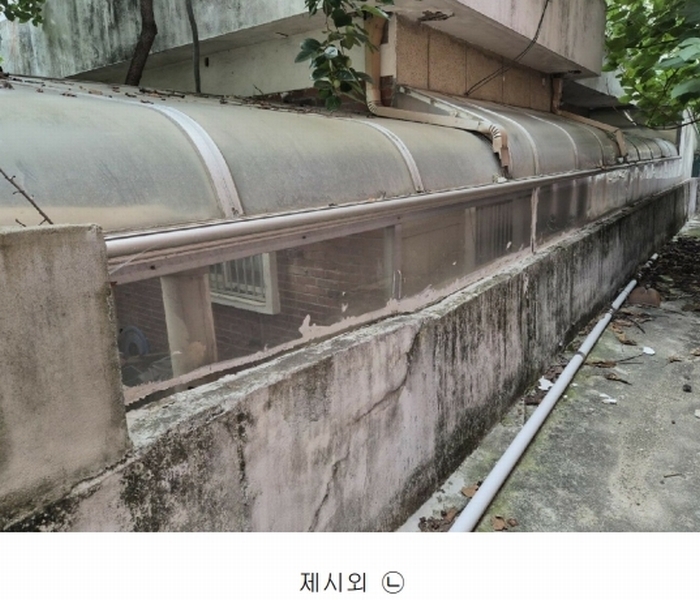 2025타경503062 대전광역시 동구 자양동 53-35 주택 경매 이미지
