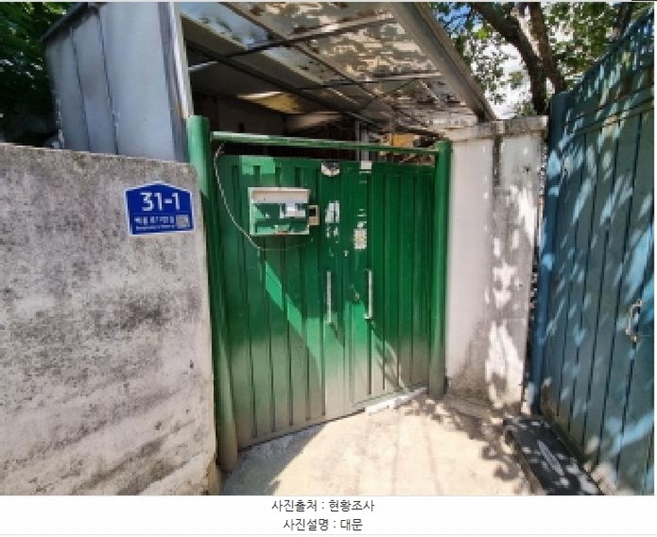 2025타경503062 대전광역시 동구 자양동 53-35 주택 경매 이미지