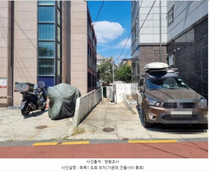 2025타경503062 대전광역시 동구 자양동 53-35 주택 경매 이미지