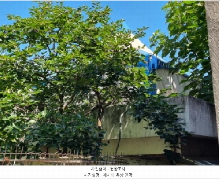 2025타경503062 대전광역시 동구 자양동 53-35 주택 경매 이미지