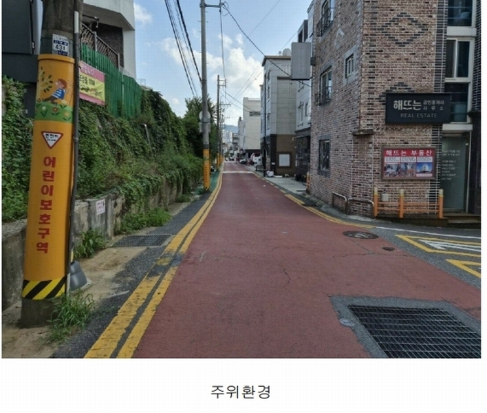 2025타경503062 대전광역시 동구 자양동 53-35 주택 경매 이미지