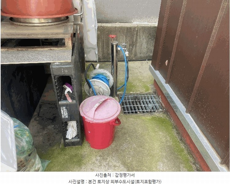 2025타경503092 대전광역시 동구 하소동 928 공장 경매 이미지