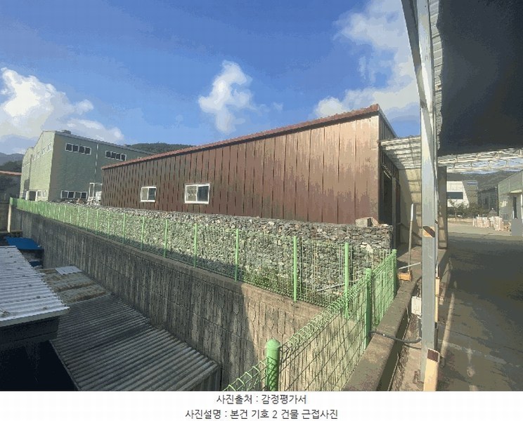 2025타경503092 대전광역시 동구 하소동 928 공장 경매 이미지