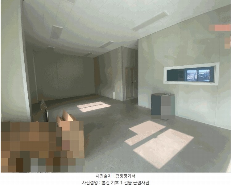 2025타경503092 대전광역시 동구 하소동 928 공장 경매 이미지