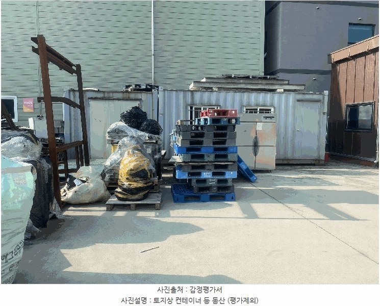 2025타경503092 대전광역시 동구 하소동 928 공장 경매 이미지