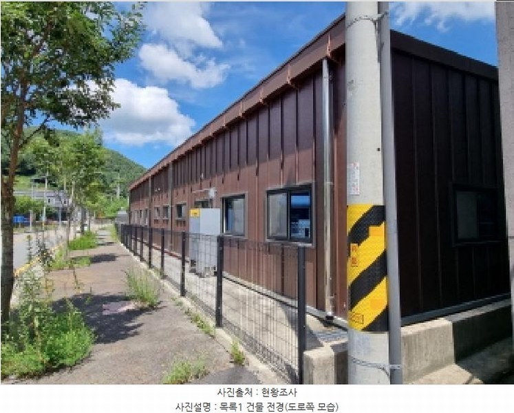 2025타경503092 대전광역시 동구 하소동 928 공장 경매 이미지