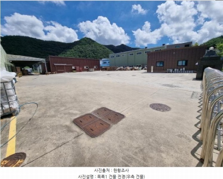 2025타경503092 대전광역시 동구 하소동 928 공장 경매 이미지