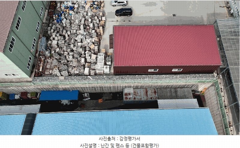 2025타경503092 대전광역시 동구 하소동 928 공장 경매 이미지