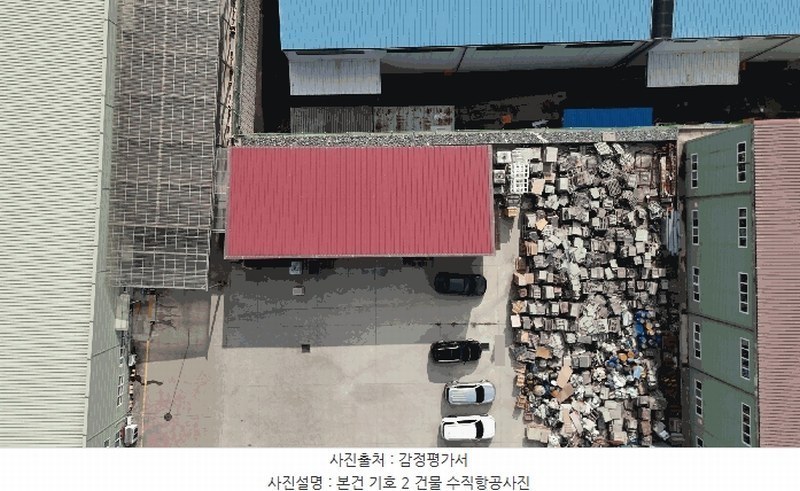 2025타경503092 대전광역시 동구 하소동 928 공장 경매 이미지