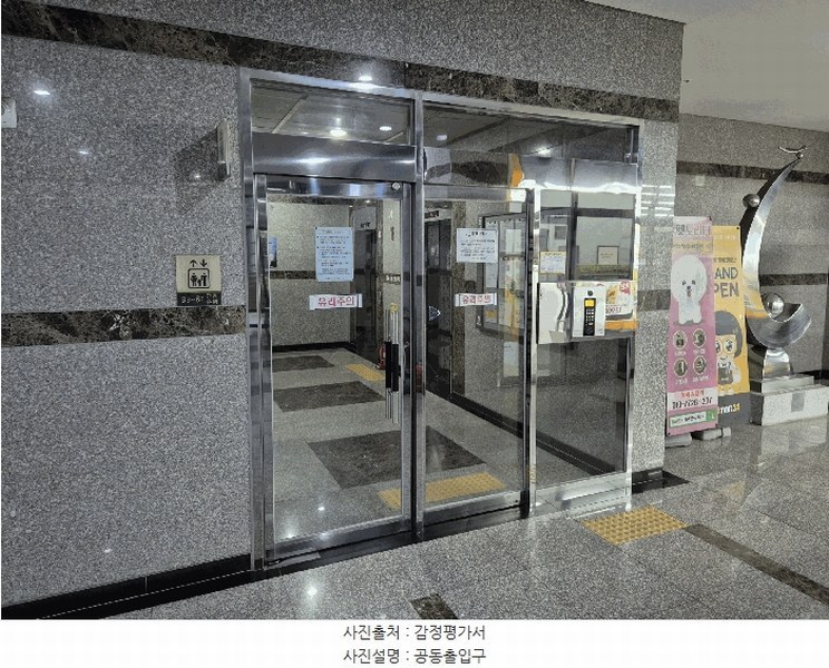 2025타경503189 세종특별자치시 나성동 751 아파트[공급13평형] 경매 이미지