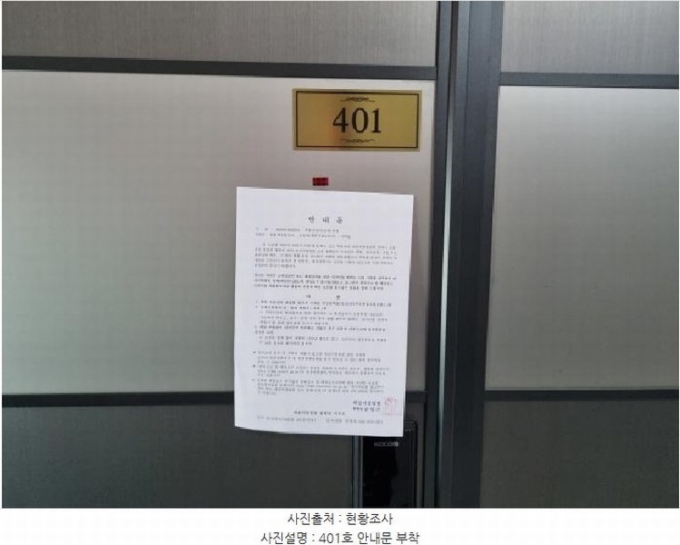 2025타경503221 대전광역시 서구 변동 47-23 근린주택 경매 이미지