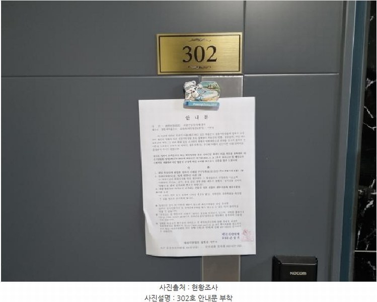 2025타경503221 대전광역시 서구 변동 47-23 근린주택 경매 이미지