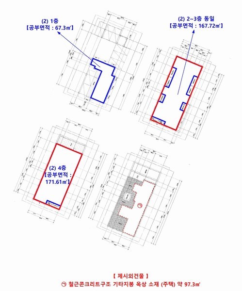 2025타경503221 대전광역시 서구 변동 47-23 근린주택 경매 이미지