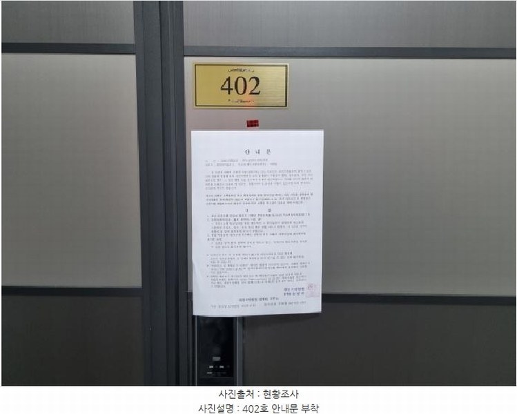 2025타경503221 대전광역시 서구 변동 47-23 근린주택 경매 이미지