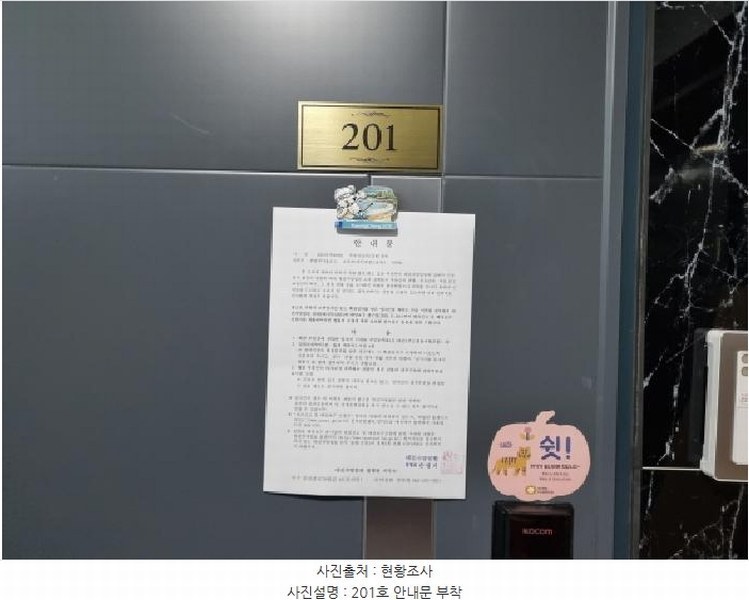 2025타경503221 대전광역시 서구 변동 47-23 근린주택 경매 이미지