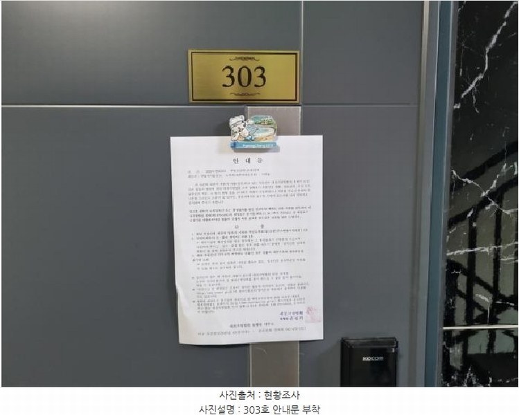 2025타경503221 대전광역시 서구 변동 47-23 근린주택 경매 이미지