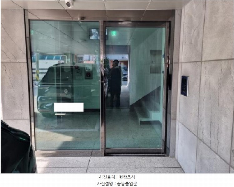 2025타경503221 대전광역시 서구 변동 47-23 근린주택 경매 이미지
