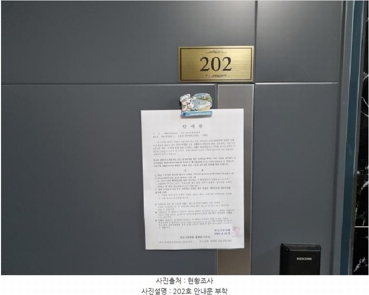2025타경503221 대전광역시 서구 변동 47-23 근린주택 경매 이미지