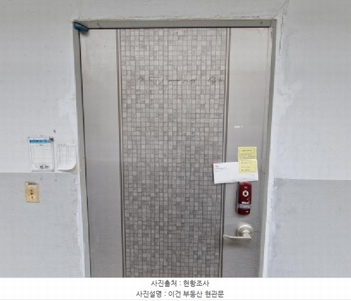 2025타경503272 대전광역시 중구 동서대로1456번길 21, 선화상가 5층 4호 아파트 경매 이미지