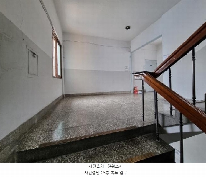 2025타경503272 대전광역시 중구 동서대로1456번길 21, 선화상가 5층 4호 아파트 경매 이미지