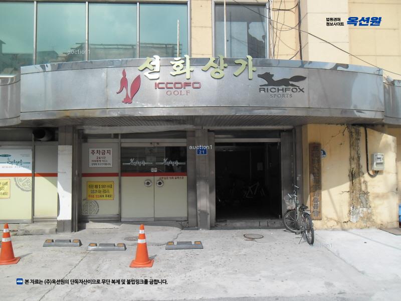 2025타경503272 대전광역시 중구 동서대로1456번길 21, 선화상가 5층 4호 아파트 경매 이미지