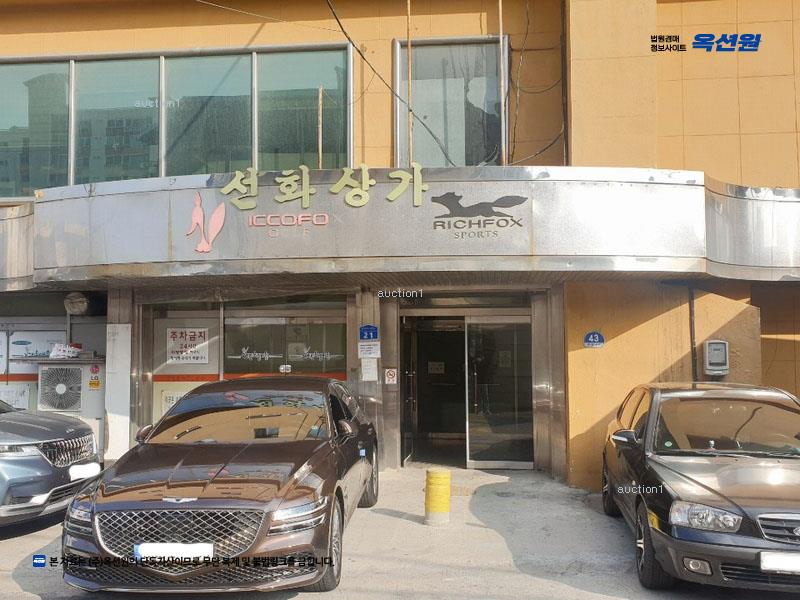 2025타경503272 대전광역시 중구 동서대로1456번길 21, 선화상가 5층 4호 아파트 경매 이미지