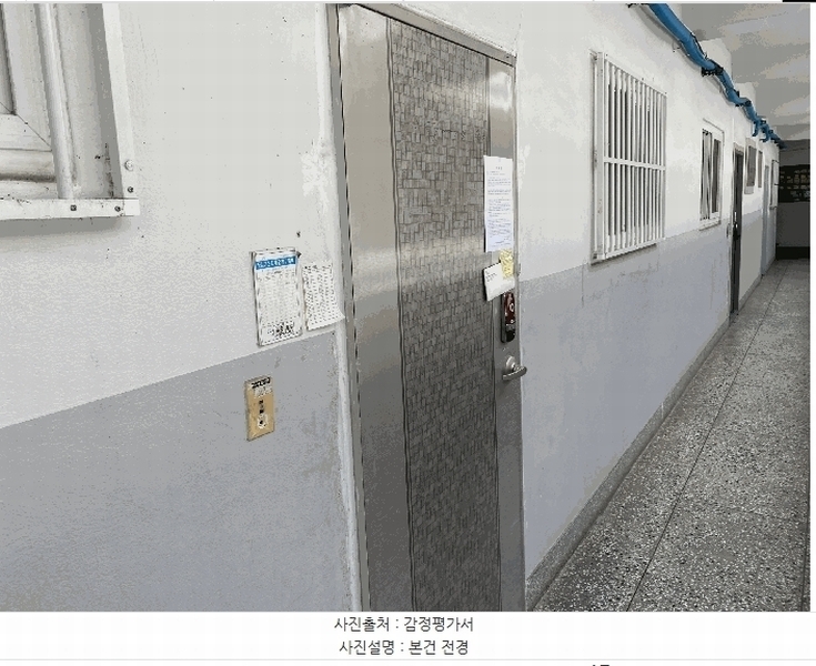 2025타경503272 대전광역시 중구 동서대로1456번길 21, 선화상가 5층 4호 아파트 경매 이미지
