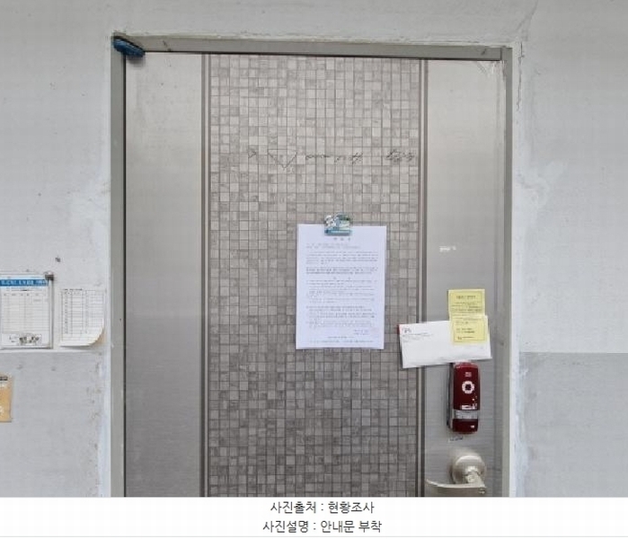 2025타경503272 대전광역시 중구 동서대로1456번길 21, 선화상가 5층 4호 아파트 경매 이미지