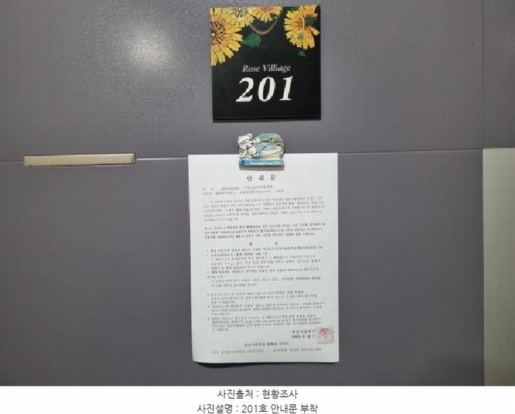 2025타경503281 대전광역시 중구 선화동 358-10 근린주택 경매 이미지