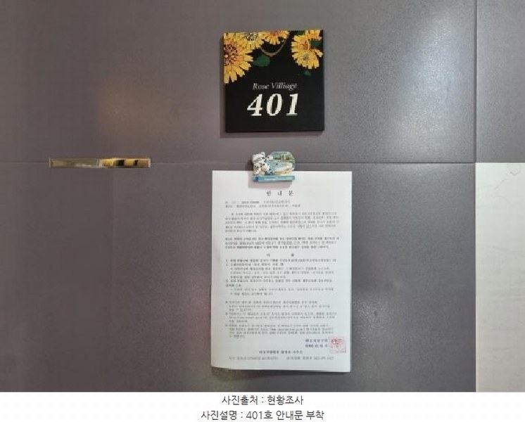 2025타경503281 대전광역시 중구 선화동 358-10 근린주택 경매 이미지