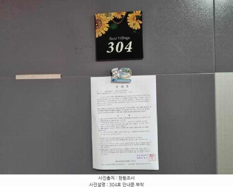 2025타경503281 대전광역시 중구 선화동 358-10 근린주택 경매 이미지
