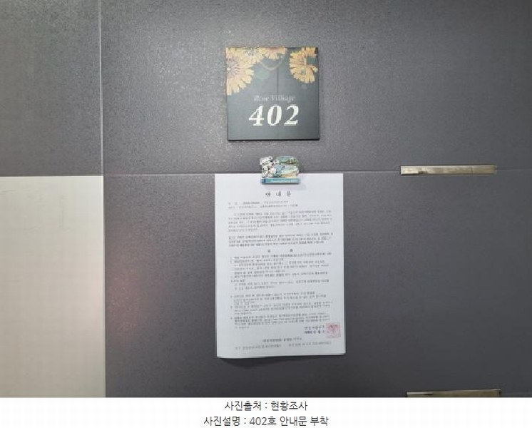 2025타경503281 대전광역시 중구 선화동 358-10 근린주택 경매 이미지
