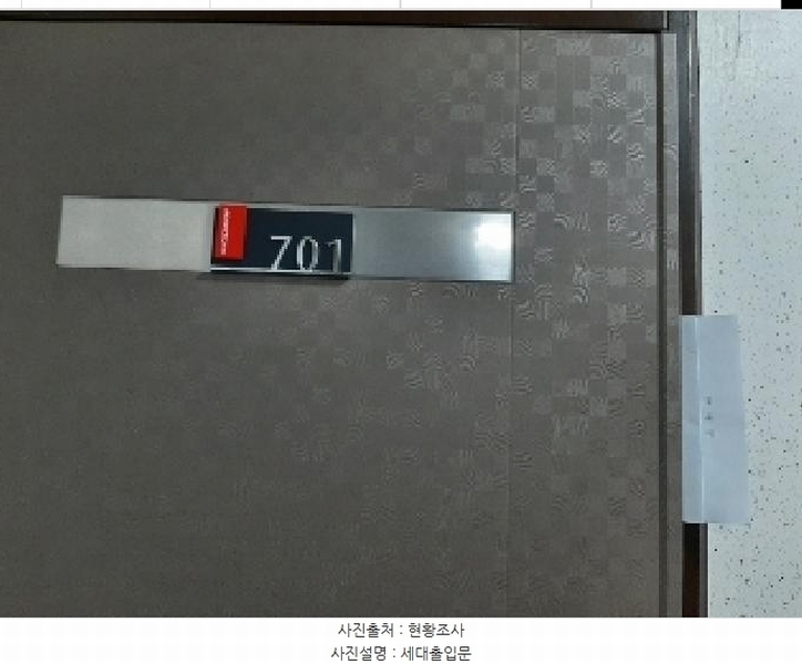 2025타경10696 서울특별시 강서구 공항대로65가길 31, 서경팰리스 101동 7층 701호 오피스텔[계약12평형] 경매 이미지