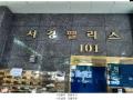 2025타경10696 서울특별시 강서구 공항대로65가길 31, 서경팰리스 101동 7층 701호 오피스텔[계약12평형] 경매 이미지