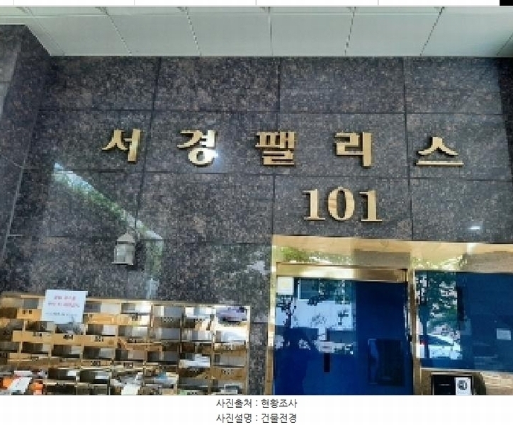 2025타경10696 서울특별시 강서구 공항대로65가길 31, 서경팰리스 101동 7층 701호 오피스텔[계약12평형] 경매 이미지