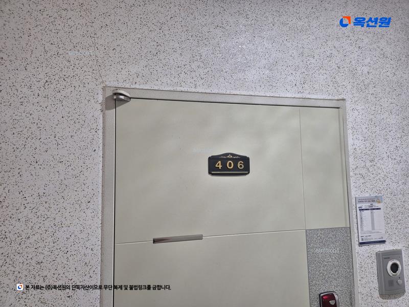 2025타경503287 대전광역시 유성구 온천북로33번길 21-22, 힐링타운 4층 406호 아파트[공급13평형] 경매 이미지